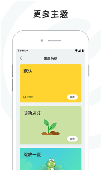 小目标