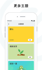 小目标