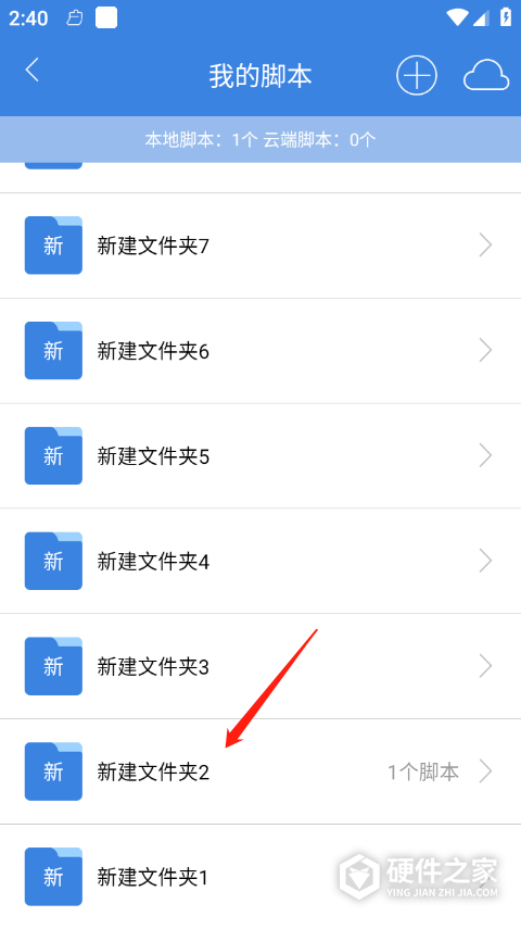 按键精灵app