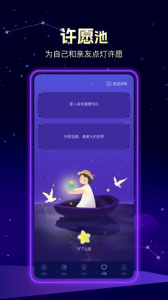 问问塔罗