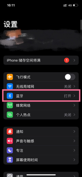 airpods3没有轻点两下的设置