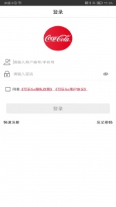 可乐GO老板