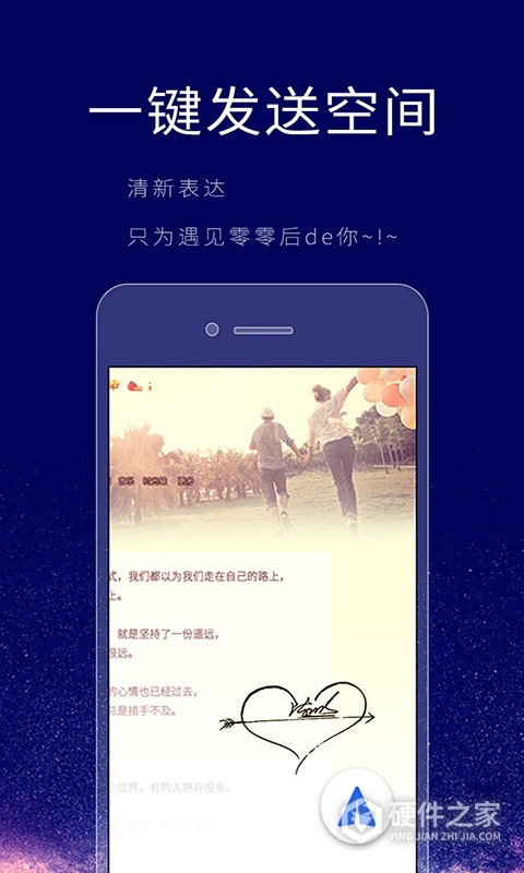 个性签名设计师