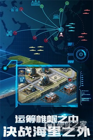 超级舰队单机版