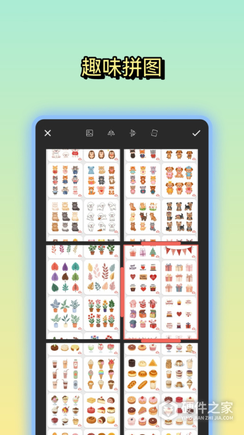 文字图片制作app