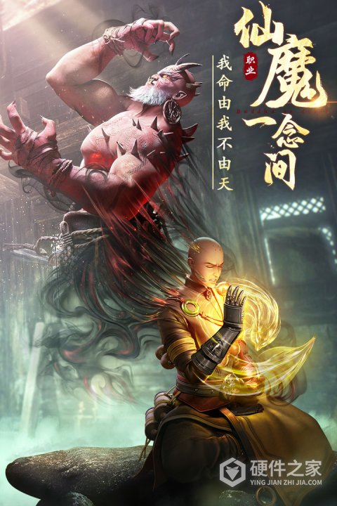 绝世仙王手游