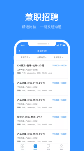 程序员客栈