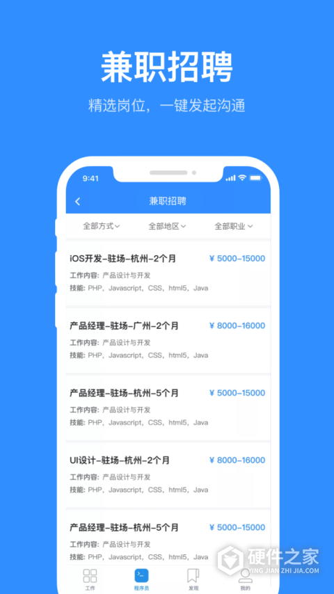 程序员客栈