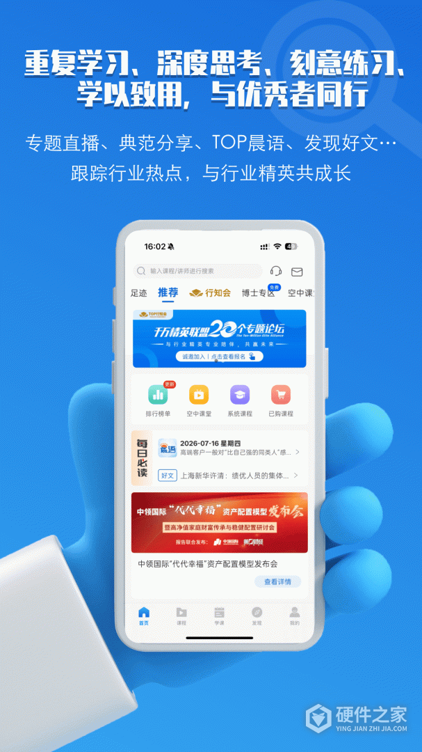 TOP论坛