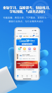 TOP论坛