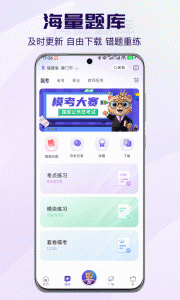 得分未来