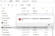 由于找不到d3dx9_42.dll无法继续执行代码如何处理