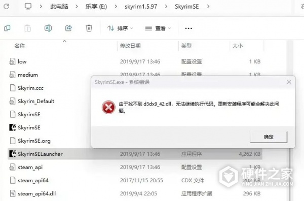 由于找不到d3dx9_42.dll无法继续执行代码如何处理
