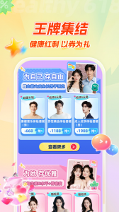 爱康体检宝