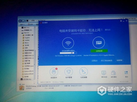 驱动精灵装机版