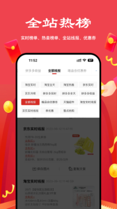 多省严选