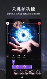 快剪辑超快速版