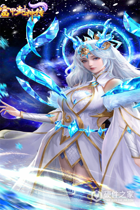 富甲封神传官方最新版