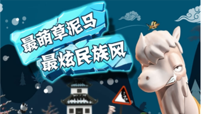 滑雪大冒险无限金币无限钻石版