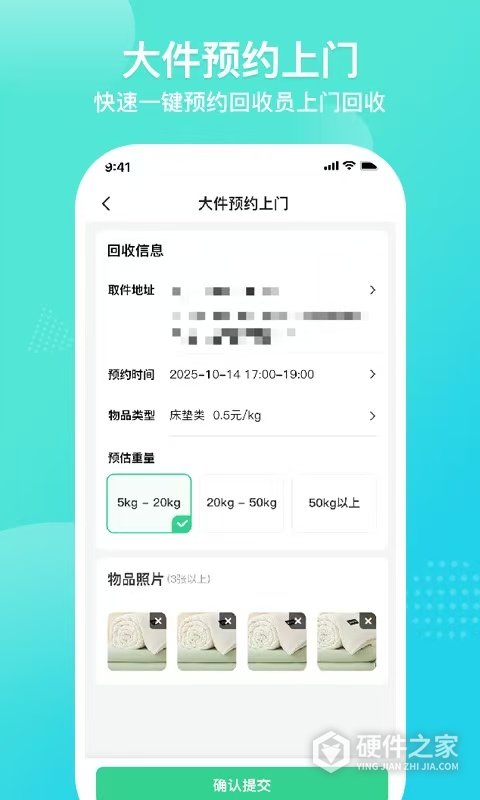 连云港爱拉服务平台