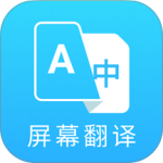 芒果游戏翻译APP