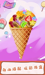 甜甜爱消除应用宝版