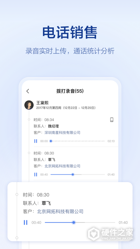 口袋助理官方版