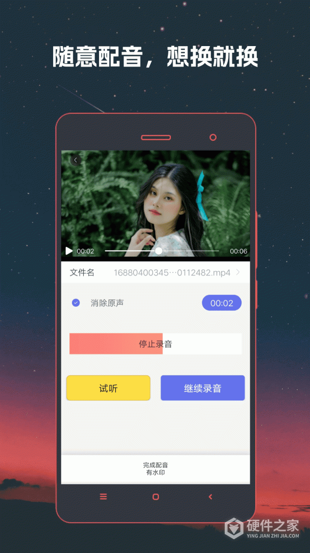 视频格式转换器