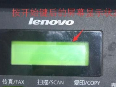 惠普DJ5740打印机驱动