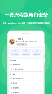 触控精灵