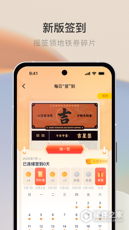 青碳行平台