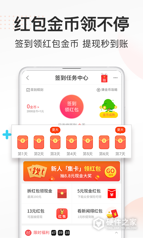 券妈妈app