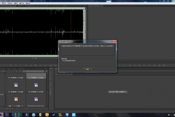 pr工程文件损坏修复方式有哪些