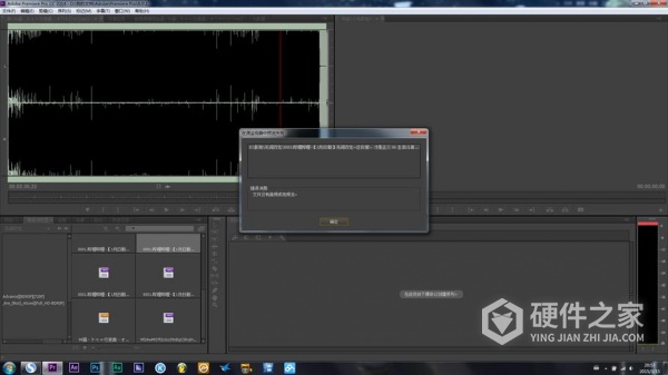 pr工程文件损坏修复方式有哪些