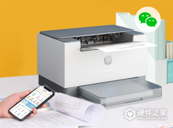惠普m208dw打印机说明书