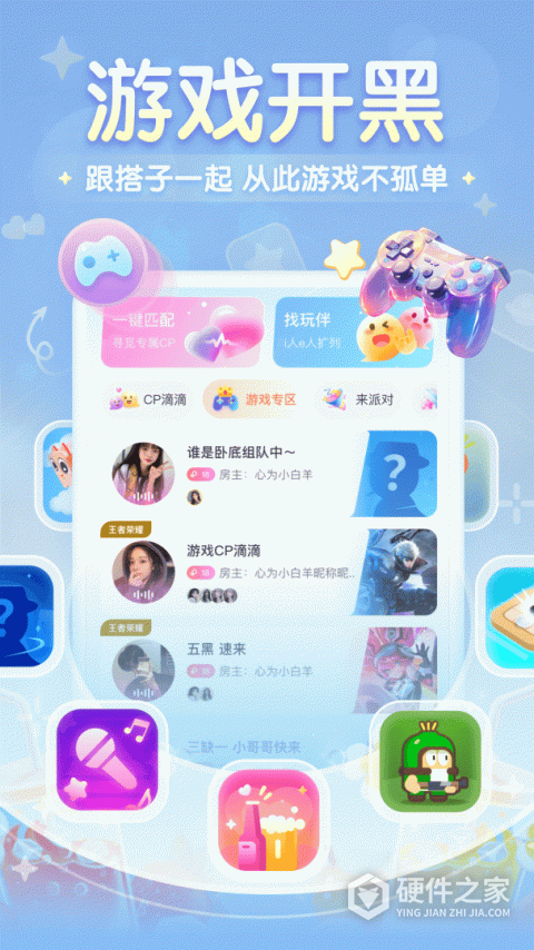 进圈app官方版