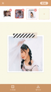 念念手帐免广告版