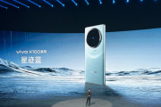 vivo X100 系列配色有几种
