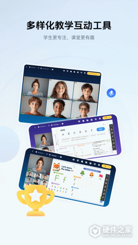 门课app