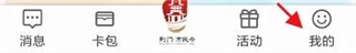 i荆门app