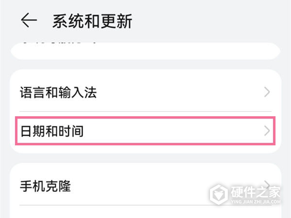 华为nova10pro设置时间在哪里