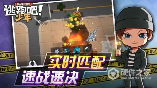 逃跑吧少年云游戏