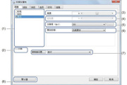 兄弟文档扫描仪DS-720D说明书