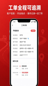 51山克油商家端