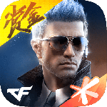 穿越火线：枪战王者体验服