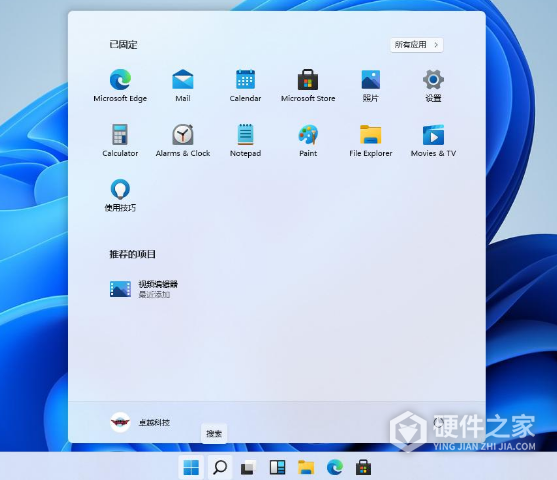 Win11资源管理器闪退解决教程