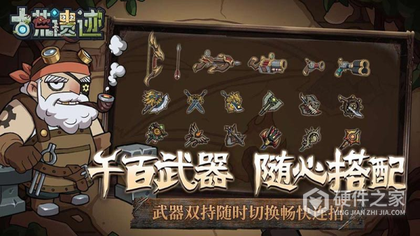 古荒遗迹官方正版