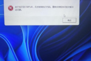 荒野大镖客游戏找不到emp.dll文件如何解决