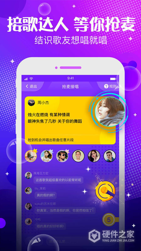 轻语隐藏版
