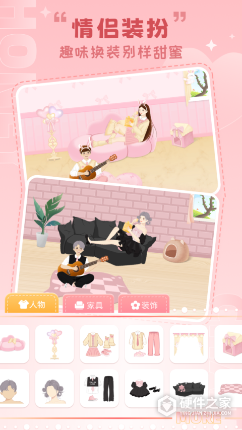 Lovebook情侣恋爱app